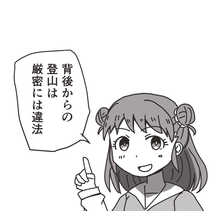 カスのお姉さん愛海 