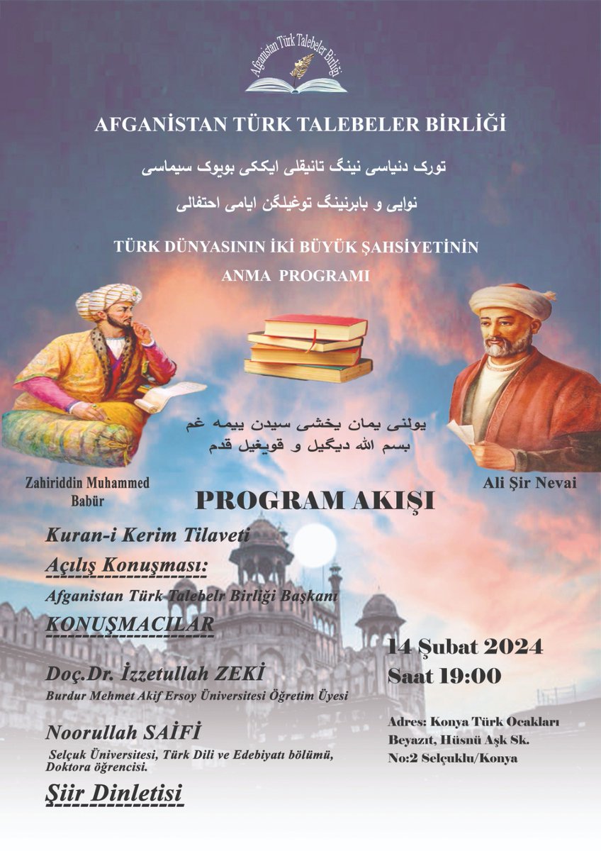 یولنی یمان یخشی سیدن ییمه غم
بسم الله دیگیل و قویغیل قدم
TÜRK DÜNYASININ İKİ BÜYÜK ŞAHSİYETLERİNİN ANMA PROGRAMI
تورک دنیاسی نینگ تانیقلی ایککی بویوک سیماسی، نوایی و بابرنینگ توغیلگن ایامی احتفالی.  دوست لری میزی کوته میز. آدرس ترکیه قونیه.