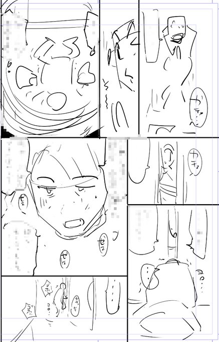 昨日は昔の絵にいいねリポストありがとうございました!!🙇 

今日描いた絵 1985個目
●ヤバい!! ハダカで電車に乗っちゃった～ほとんどモロ出しボディペインティング～
仮タイトル「未定」
https://t.co/0BGGK8hZVj
なめぞう漫画一覧
https://t.co/laZVh7nGLI 