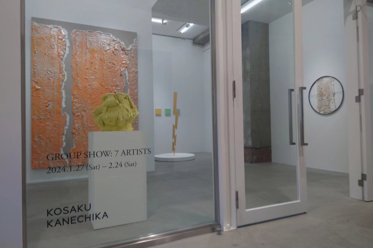 tonosan02's tweet photo. ■GROUP SHOW: 7 ARTISTS
■2024.1.27〜2.24
■KOSAKU KANECHIKA
HP引用『青木豊、沖潤子、桑田卓郎、佐藤允、舘鼻則孝、朝長弘人、三輪休雪』
#KOSAKUKANECHIKA #terradaartcomplex #天王洲 #terrada #寺田倉庫 https://t.co/QZrZfk63Fz