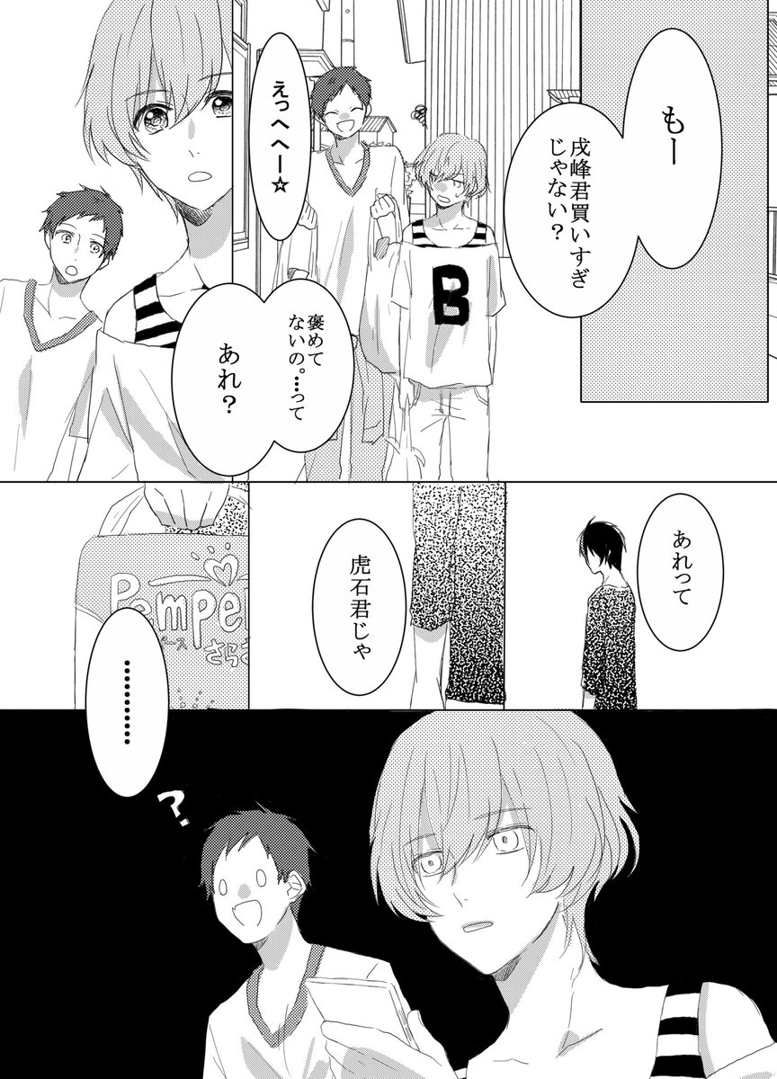 ③ 