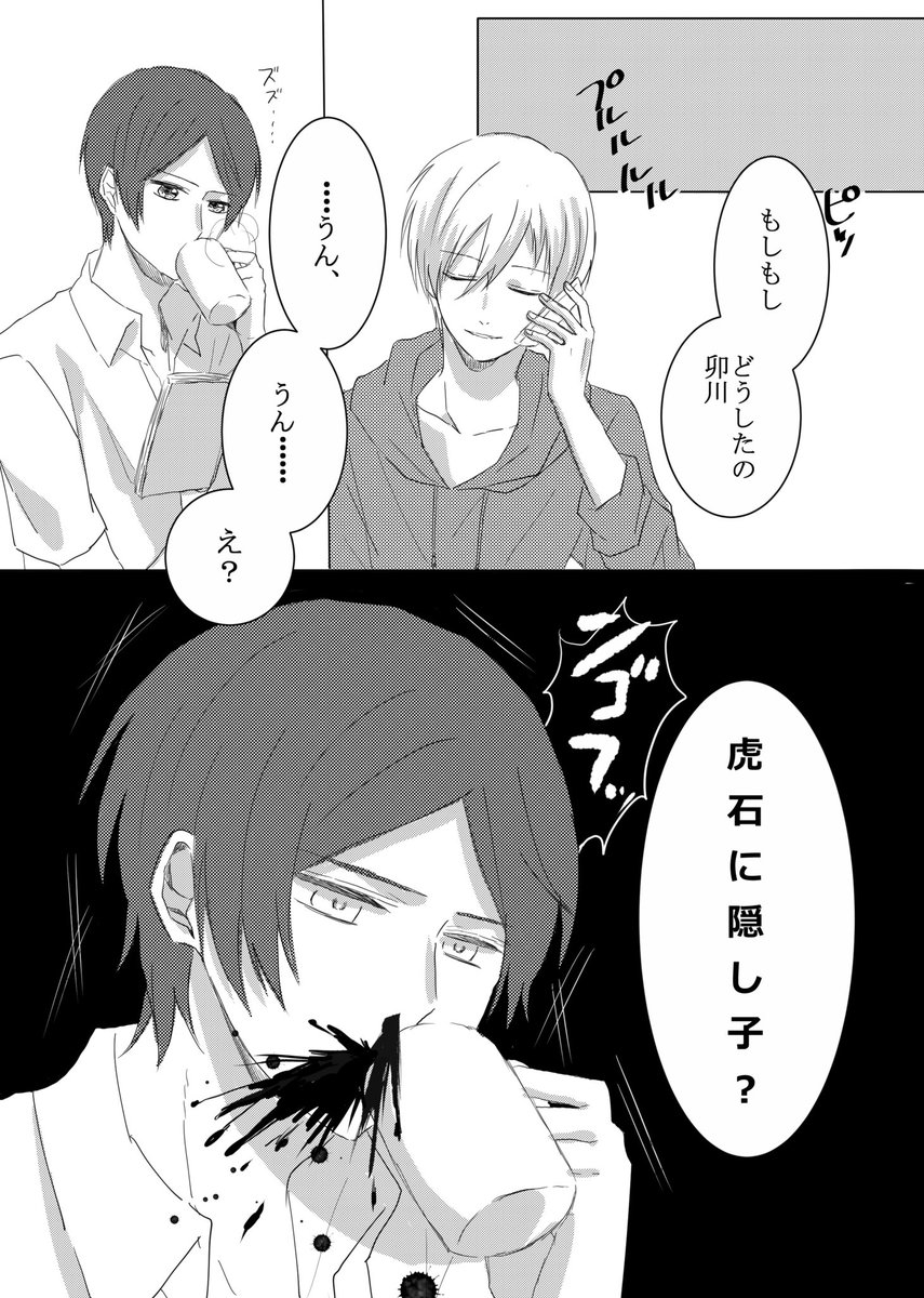 ③ 