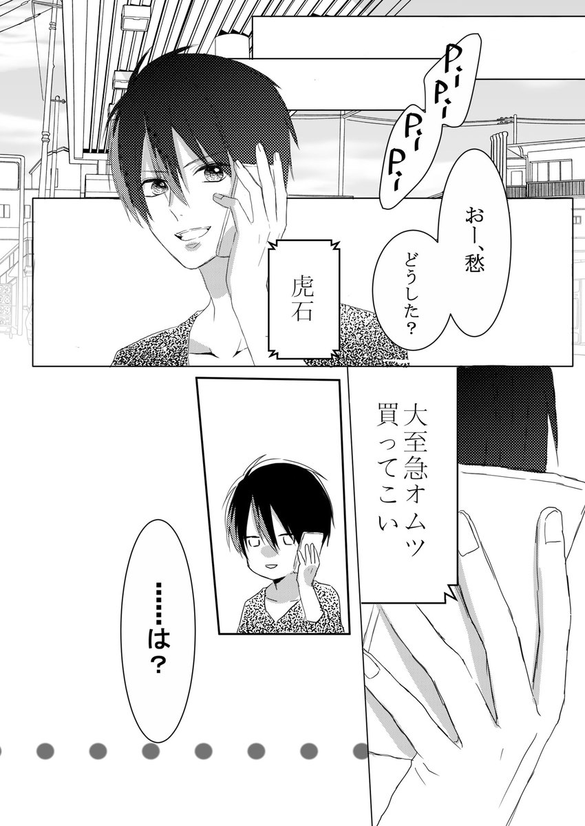 ③ 