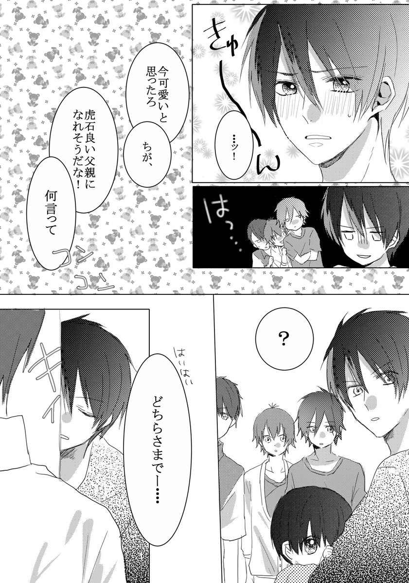 ④ 