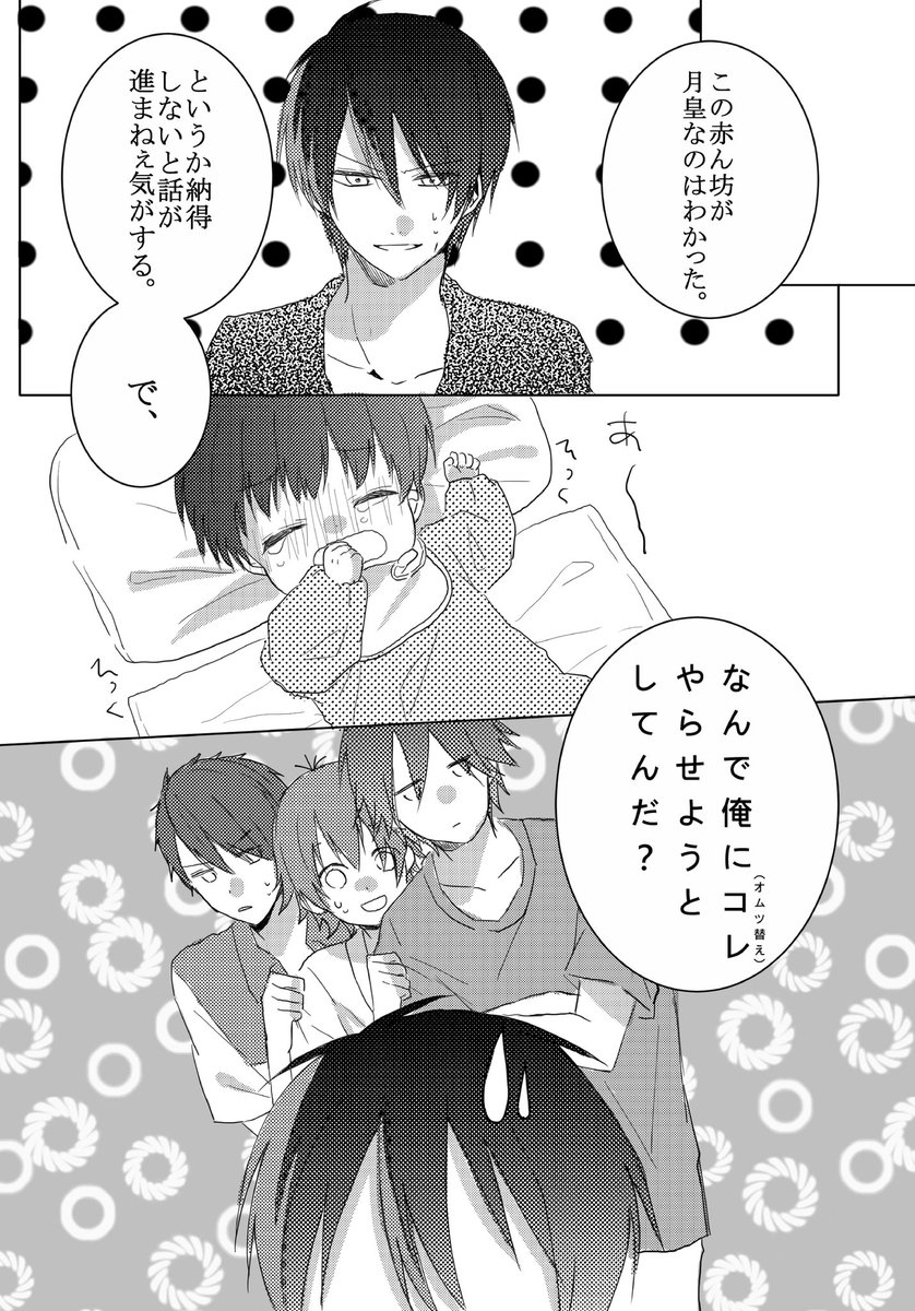 ④ 