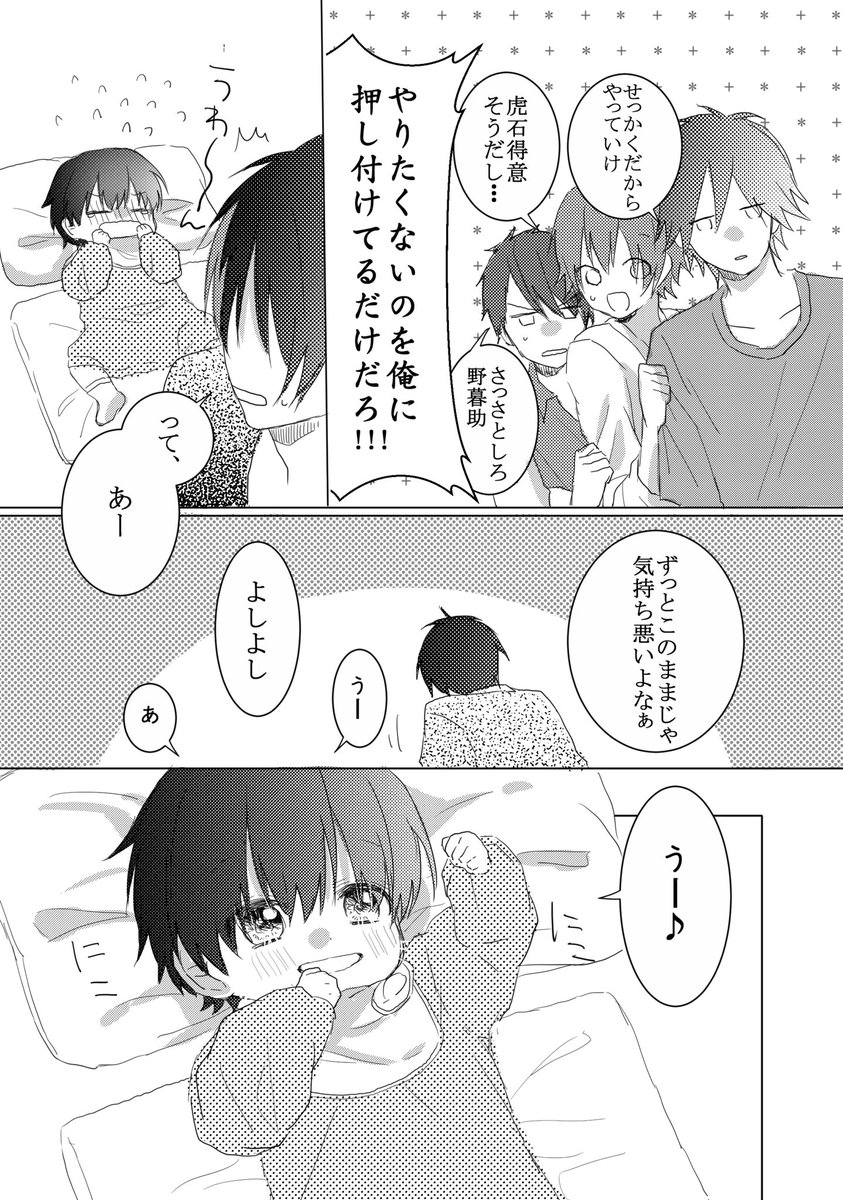 ④ 