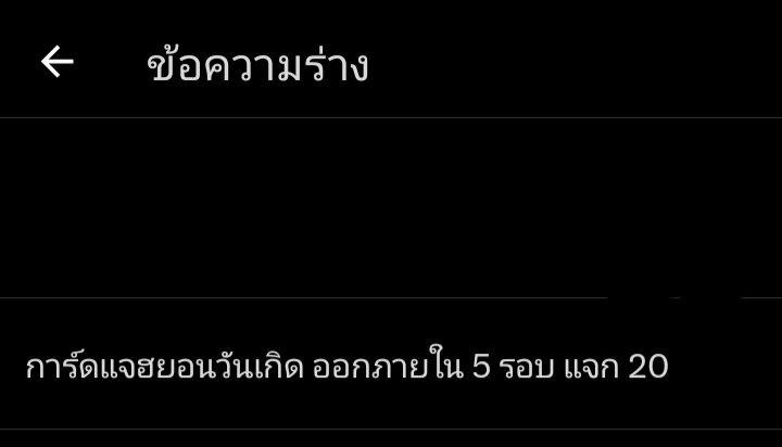 เบ้บเบ้บเบ้บ tweet media