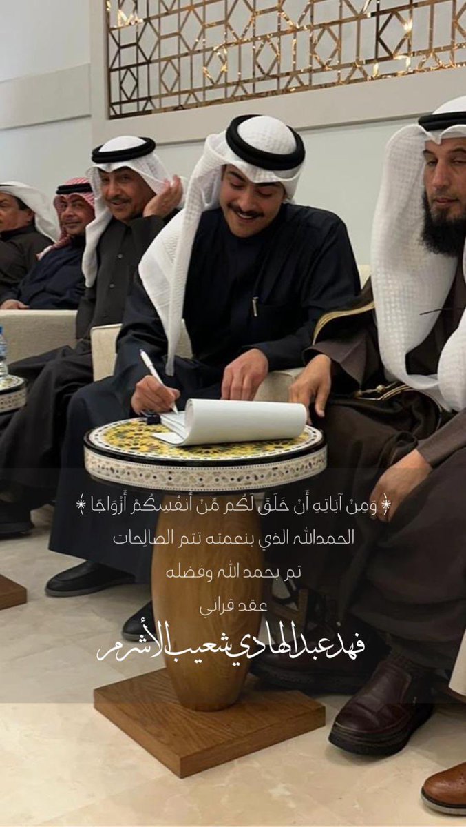 الحمدلله الذي بنعمته تتم الصالحات