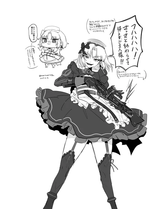 自分は課金パワーで初日にヴィランメイドを得てたんですが、そろそろ世の中的にもみなさんパス完走された頃かな……!?と思い、ヴィランメイドボイスの好きなところをちょっとずつ噛むらくがきです
今までのボイスレパートリーのなかでいちばん語気強く凄んでてすごく良いです 武闘派メイド 