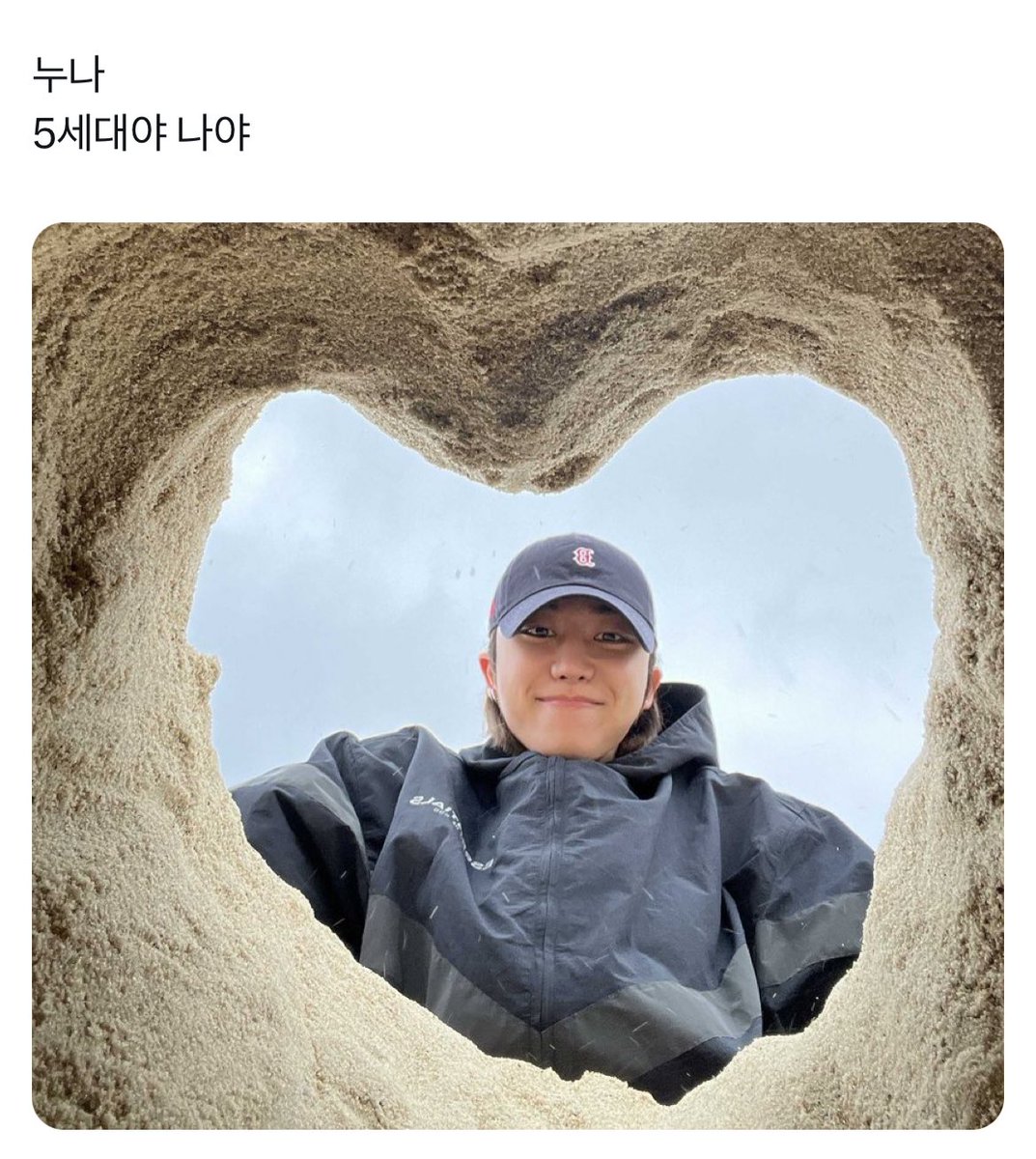 novtheight's tweet photo. 대답에 따라 
이대로 묻히거나 하트뿅 애교를 받거나 https://t.co/MJjcPGw6z2