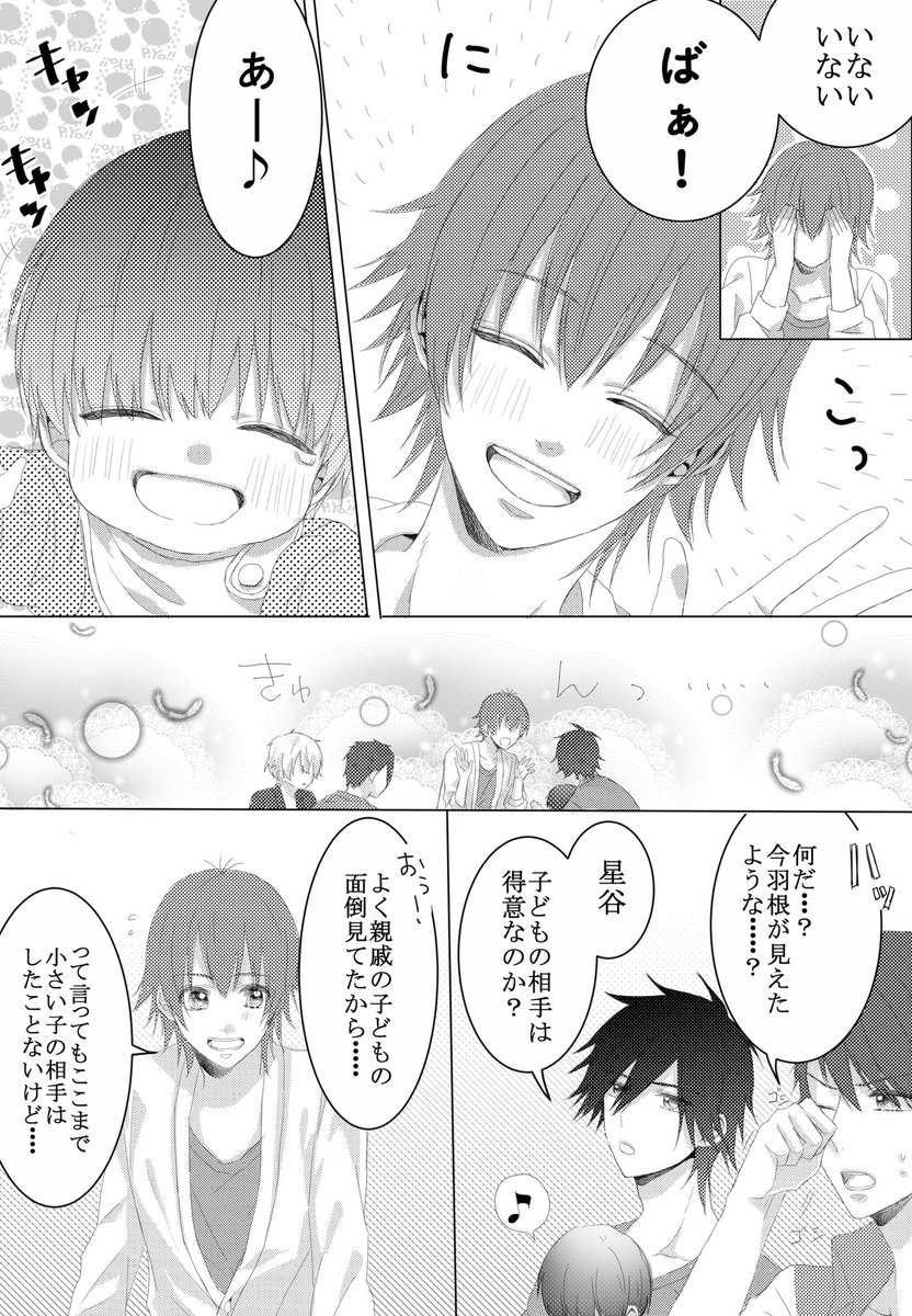 ① 