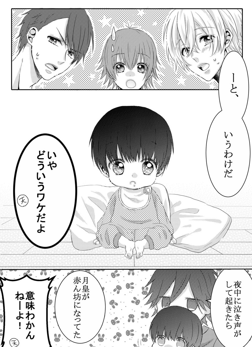 ① 