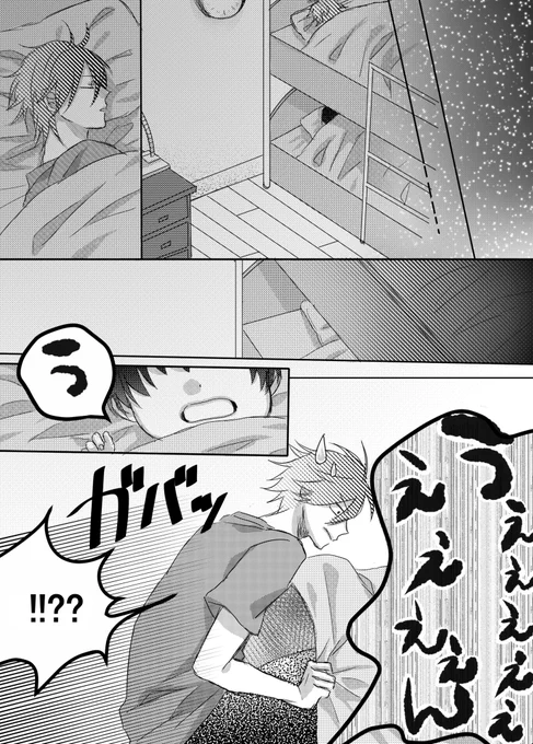 ① 