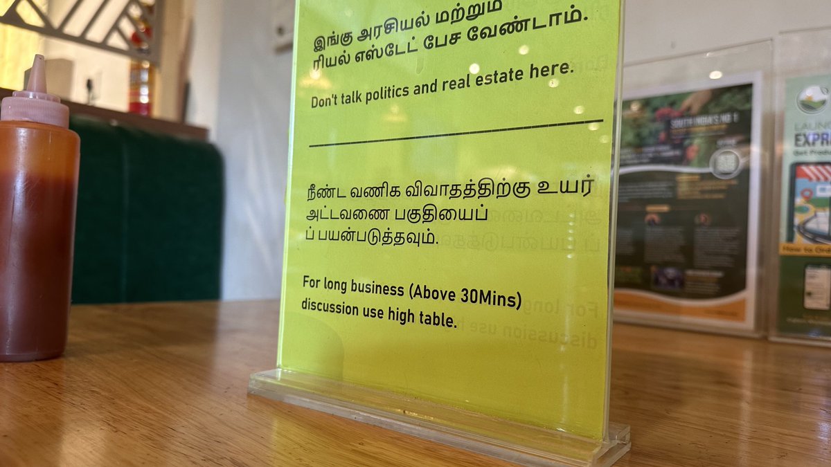 At a restaurant in Chennai 😛