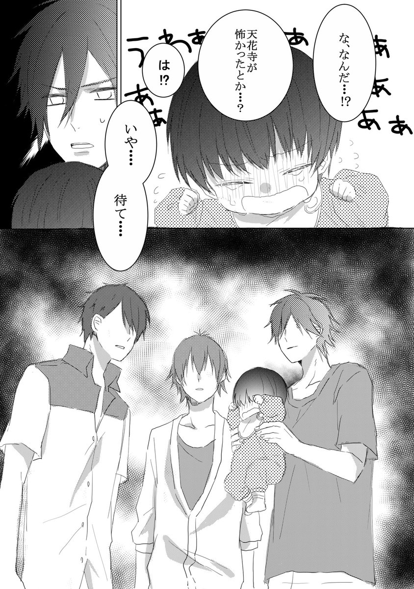 ② 