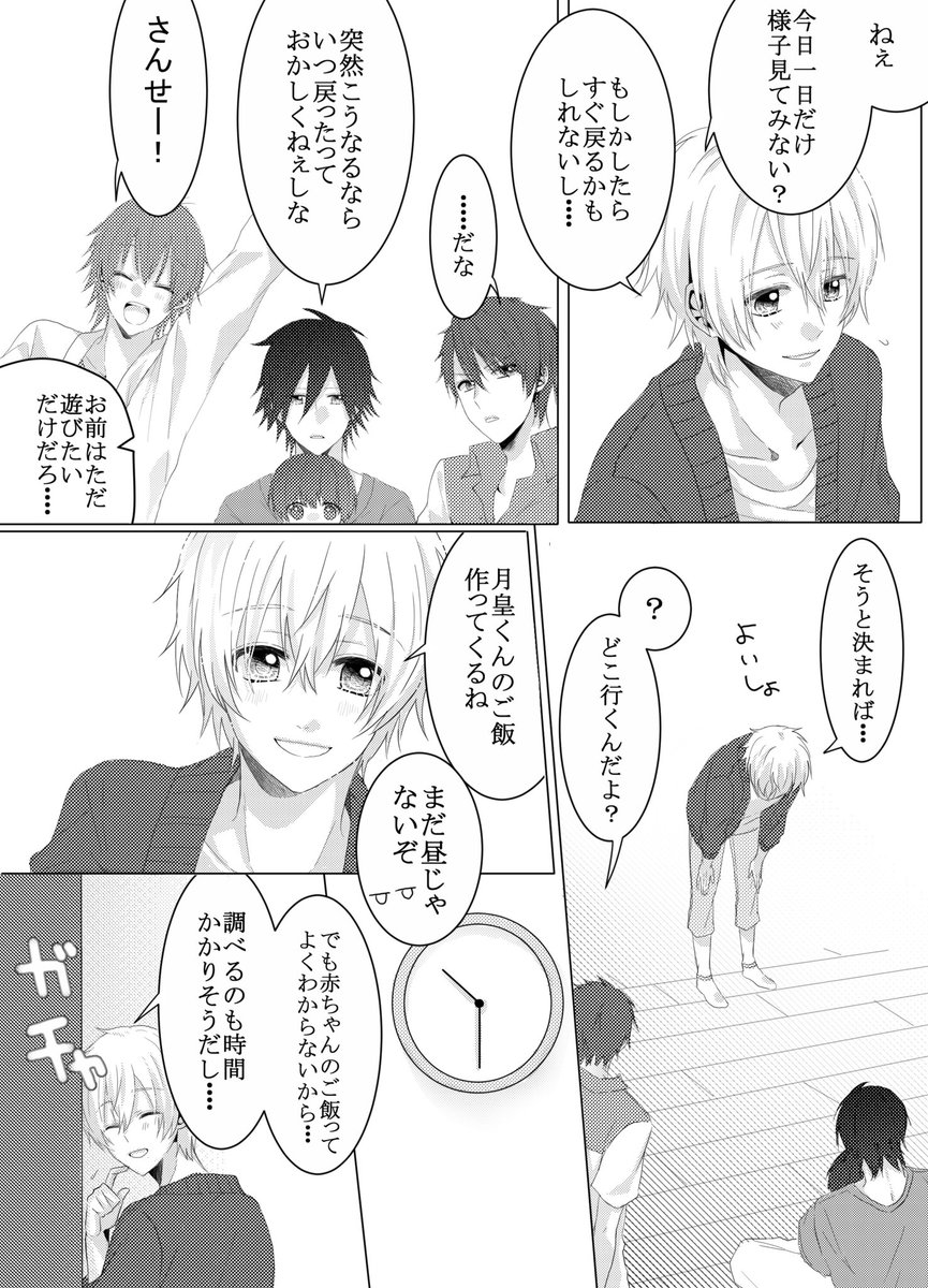 ② 