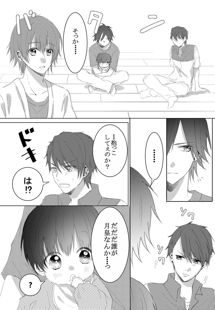 ② 