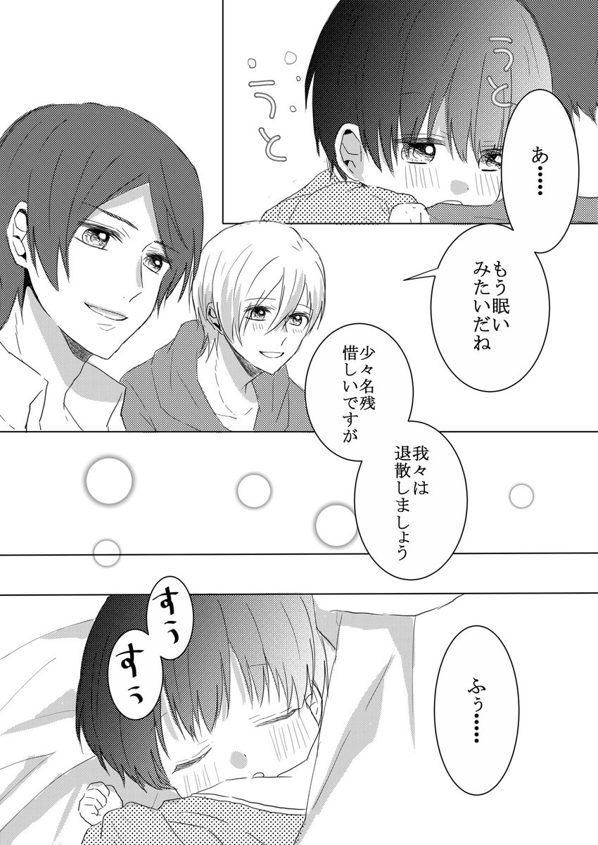 ⑥ 
