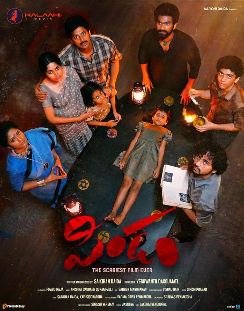 cinenayagan's tweet photo. #Pindam Movie #Updatechinna Review:

Sema Bore😴
Story Worst😔
Climax End 1min Super👌
Enaku Pidikala
En Friend Reffer Panna Parthan. https://t.co/hNc9VRGieY