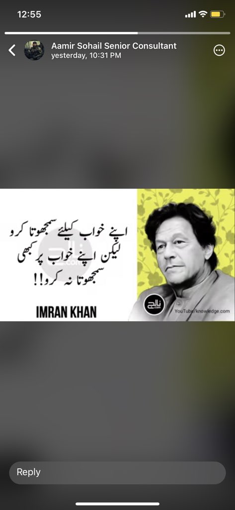 Armghanazeem's tweet photo. #PrimeMinisterImranKhan https://t.co/ltfIWLgyGr