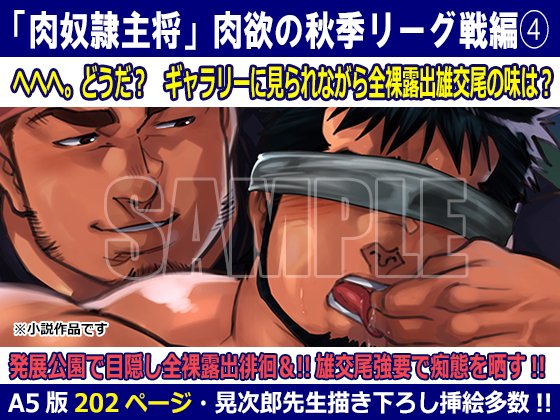 武藤俊介 tweet media