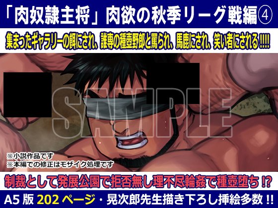 武藤俊介 tweet media