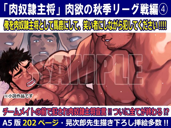 武藤俊介 tweet media