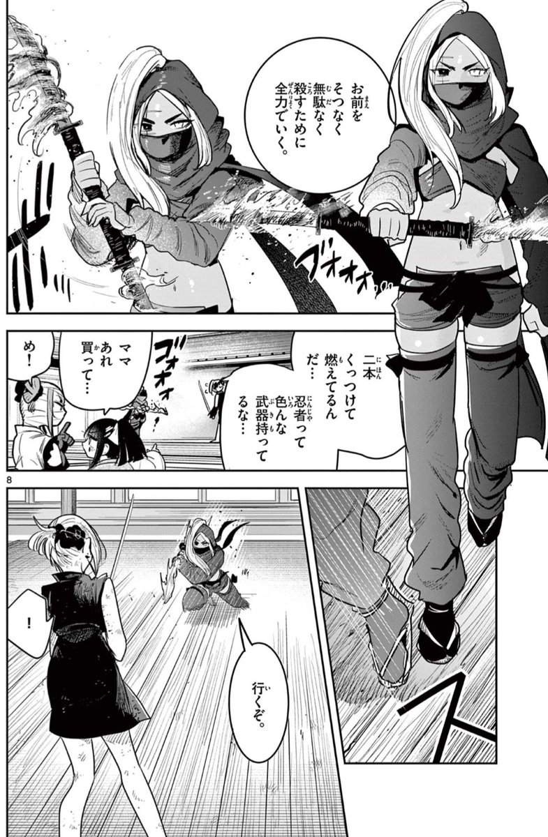 (3/3) 