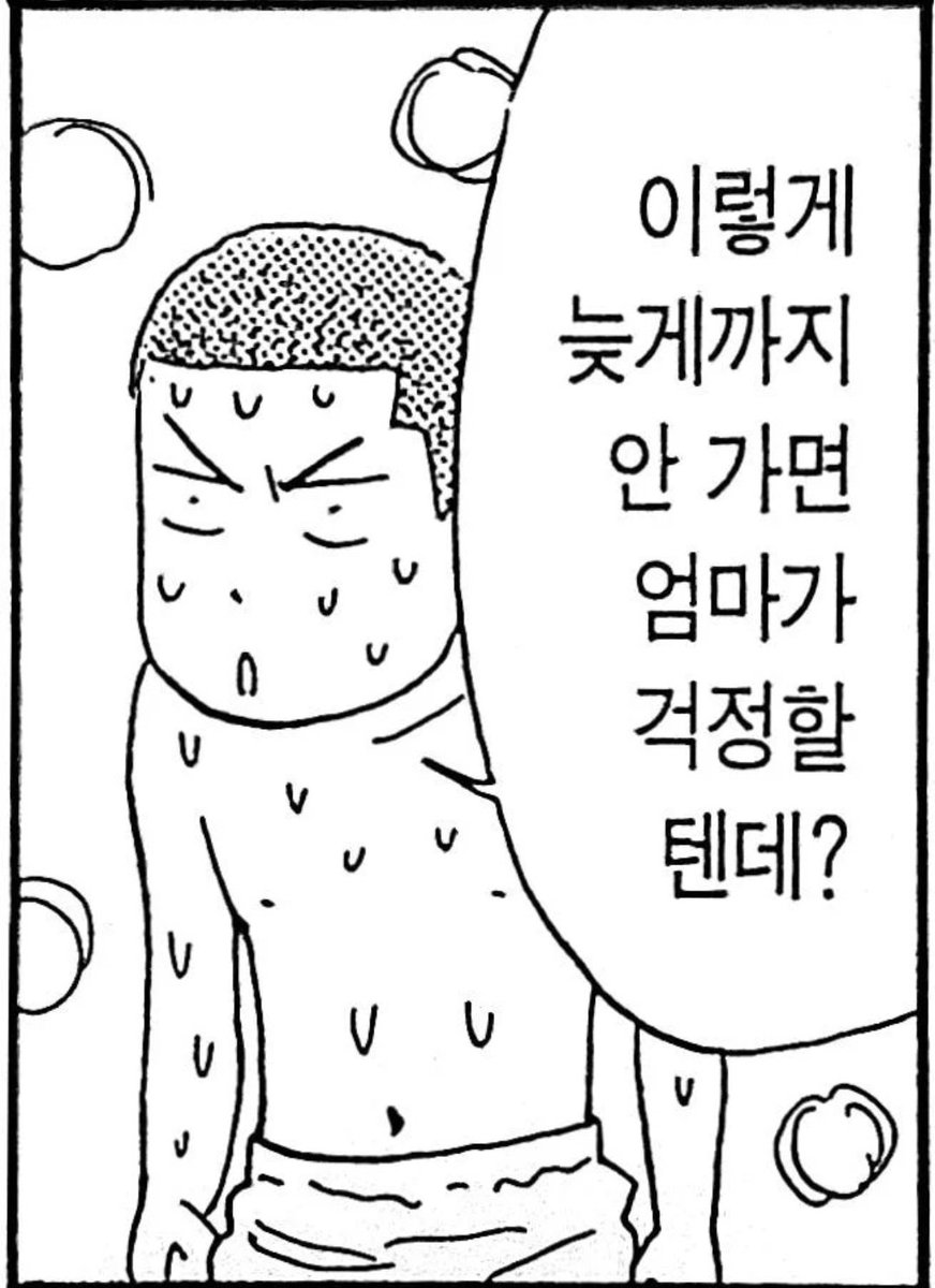 스트로베리🕯 tweet media