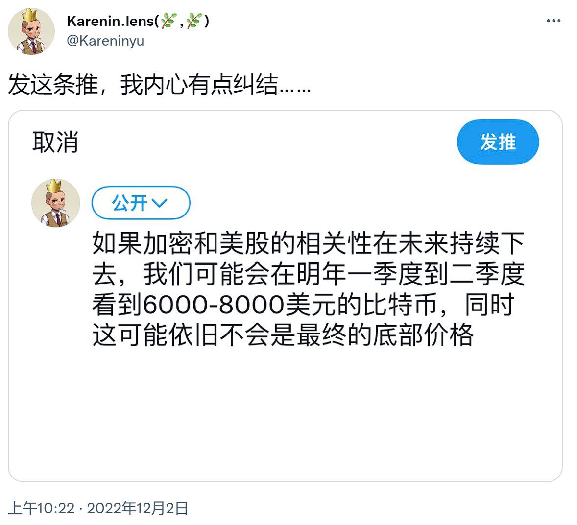 CyberDog tweet media