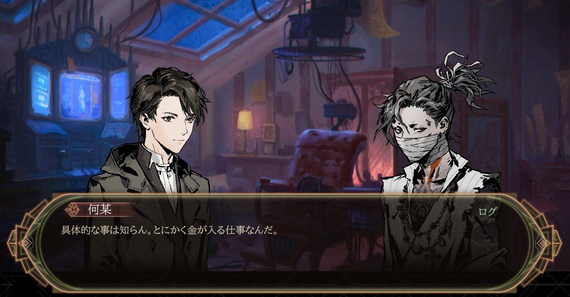 Ganges20220912's tweet photo. このサブクエ、今見ると薄い本の導入みたいだな……
そして本物を仕入れるあたり七郎は律儀である(千里眼のおっさんはローションに漢方薬やら動物の血を混ぜたバッタモンを売りつけてきそう) https://t.co/z1A8WIaRec