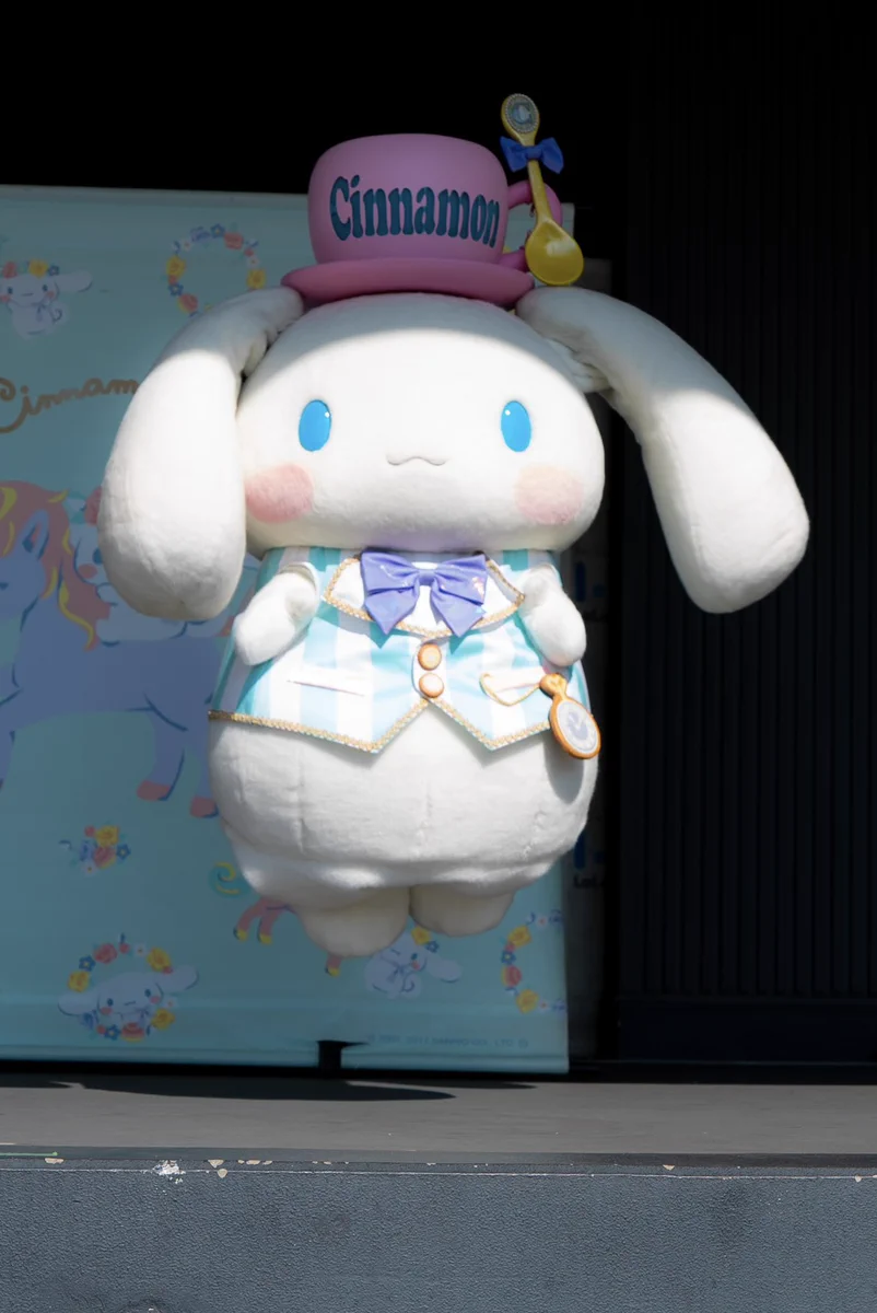 ふわふわシナモン ふわふわシナモン