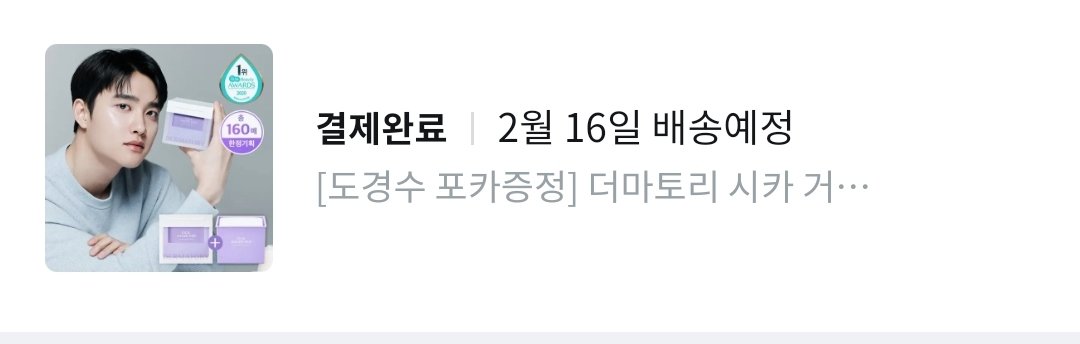 dododot_93's tweet photo. 성고고고고공ㅇㅜㅜㅠㅠㅜㅠㅠㅠㅠ퓨퓨ㅠㅠㅠㅠㅠㅠ퓨퓨 https://t.co/6PWLxVu71G
