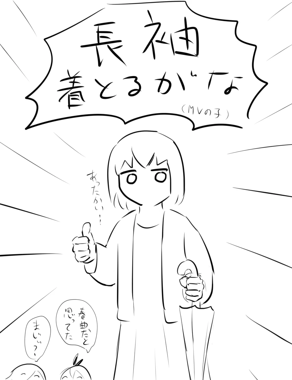 須田景凪 バルーン on X: 