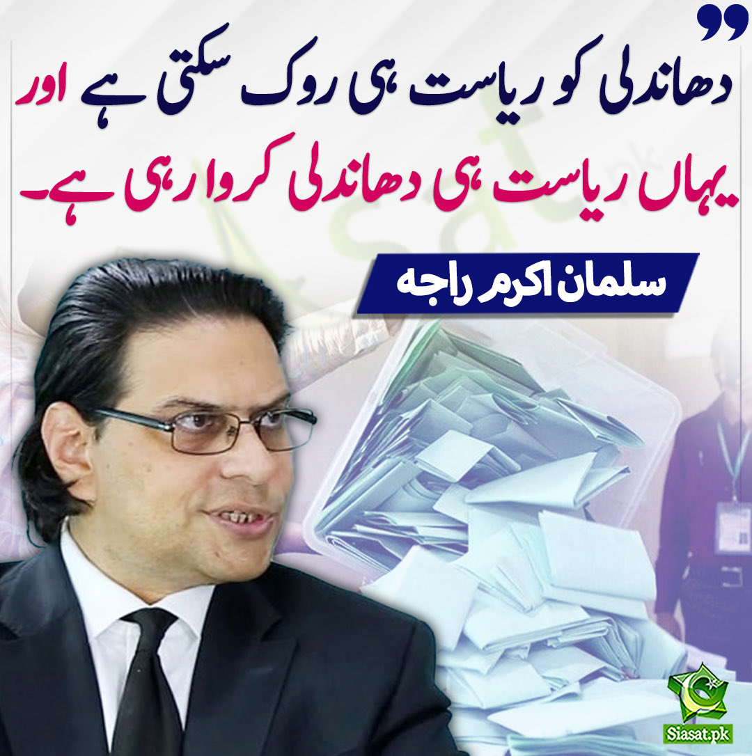 ARYSabirShakir's tweet photo. https://t.co/DEs1x1Njj7