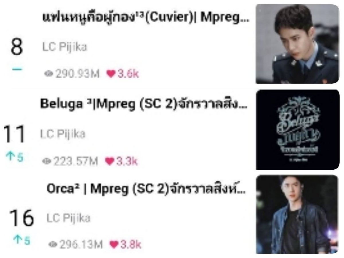 LC Pijika :เปิด Pre เล่มเฮียชน tweet media