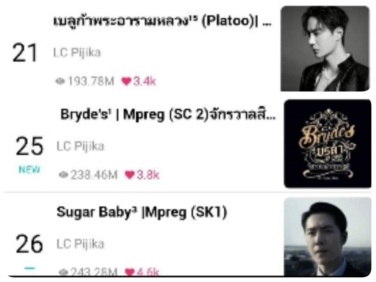 LC Pijika :เปิด Pre เล่มเฮียชน tweet media