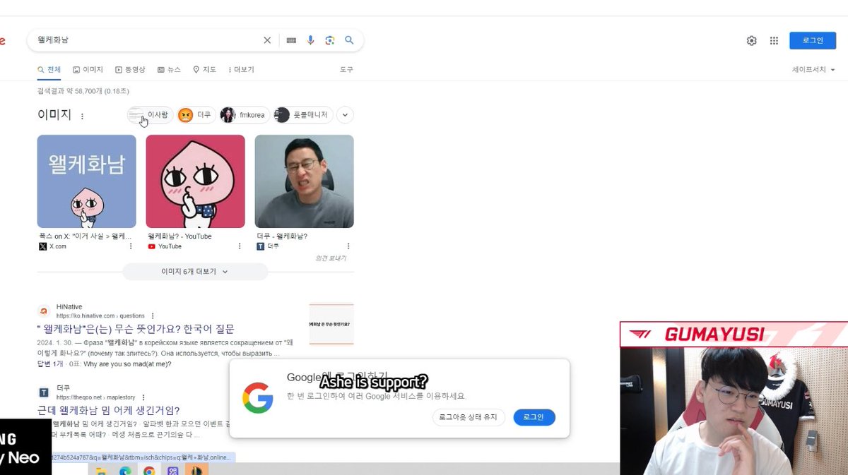 하 구마유시 왤케화남 밈 몰라서 검색함