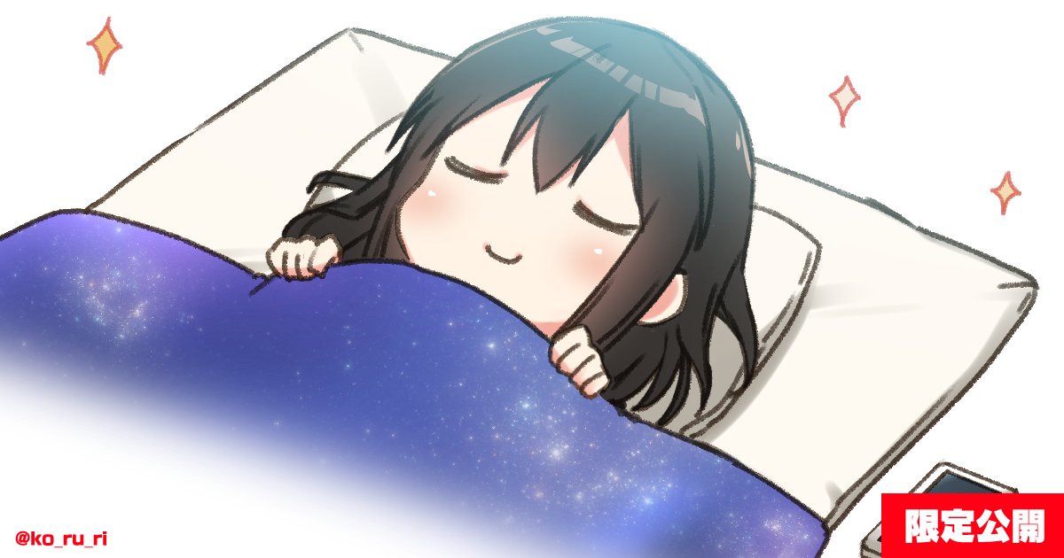 朝潮(艦隊これくしょん) 「支援サイト更新しました応援プラン以上の方に見ていただけます✧【FANBOX】【F」|こるり*新刊委託中のイラスト