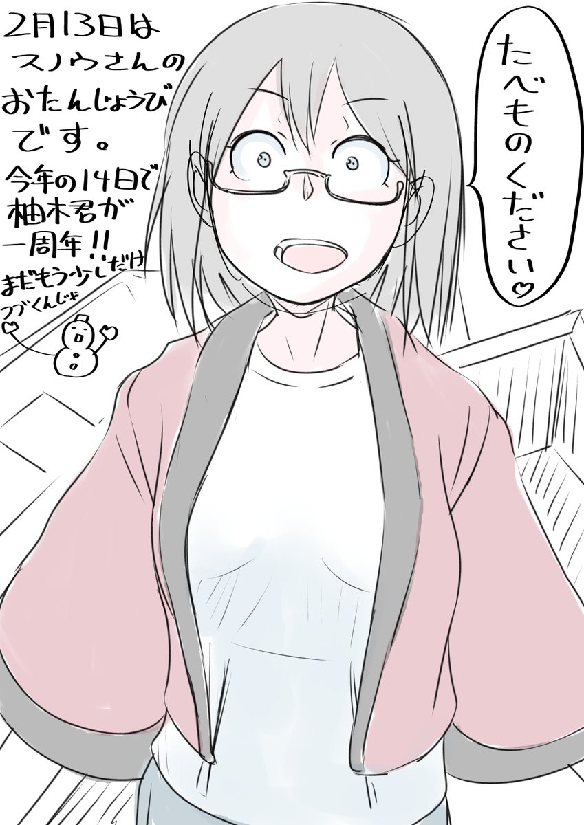 年に一度のおねだりタイム おひねり投げてもええねんで↓_(┐「ε:)_ほしいものリストを貼り付ける暴挙
https://t.co/FDbdbH4zZF 