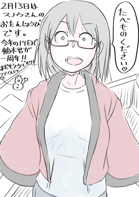 年に一度のおねだりタイム おひねり投げてもええねんで↓_(┐「ε:)_ほしいものリストを貼り付ける暴挙
https://t.co/FDbdbH4zZF 