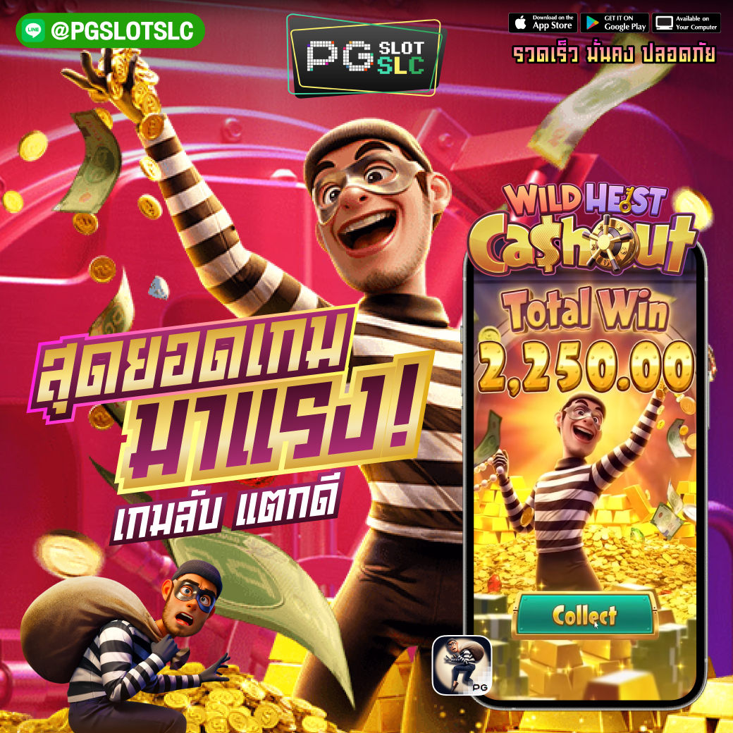 สุดยอดเกมมาแรง‼️
#เกมลับ #เกมแตกดี 🔥

☑️เริ่มต้นเพียง 1 บ.✨ 
☑️ฝาก-ถอน ระบบออโต้เร็วทันใจ
☑️รองรับฝากทรูวอลเลท
#เว็บตรง #สล็อตแตกง่าย 

ช่องทางเข้าเล่น คลิ๊ก 👇🏼
lin.ee/XuQ8kyp