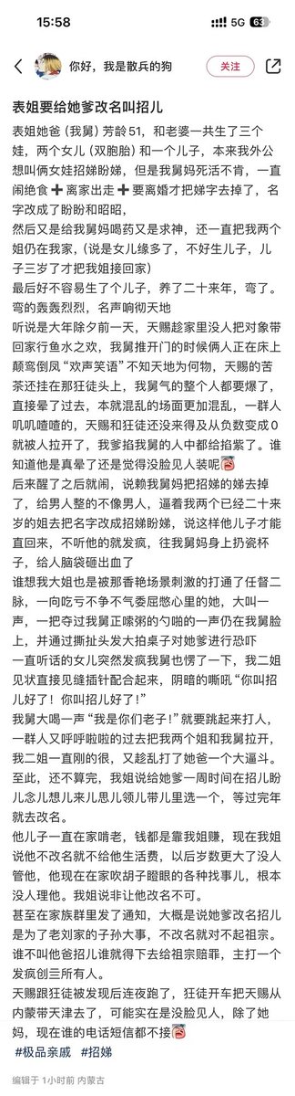 女人就应该多写，多看这些。
多欢乐啊，别总是看那些女人惨兮兮的文章视频