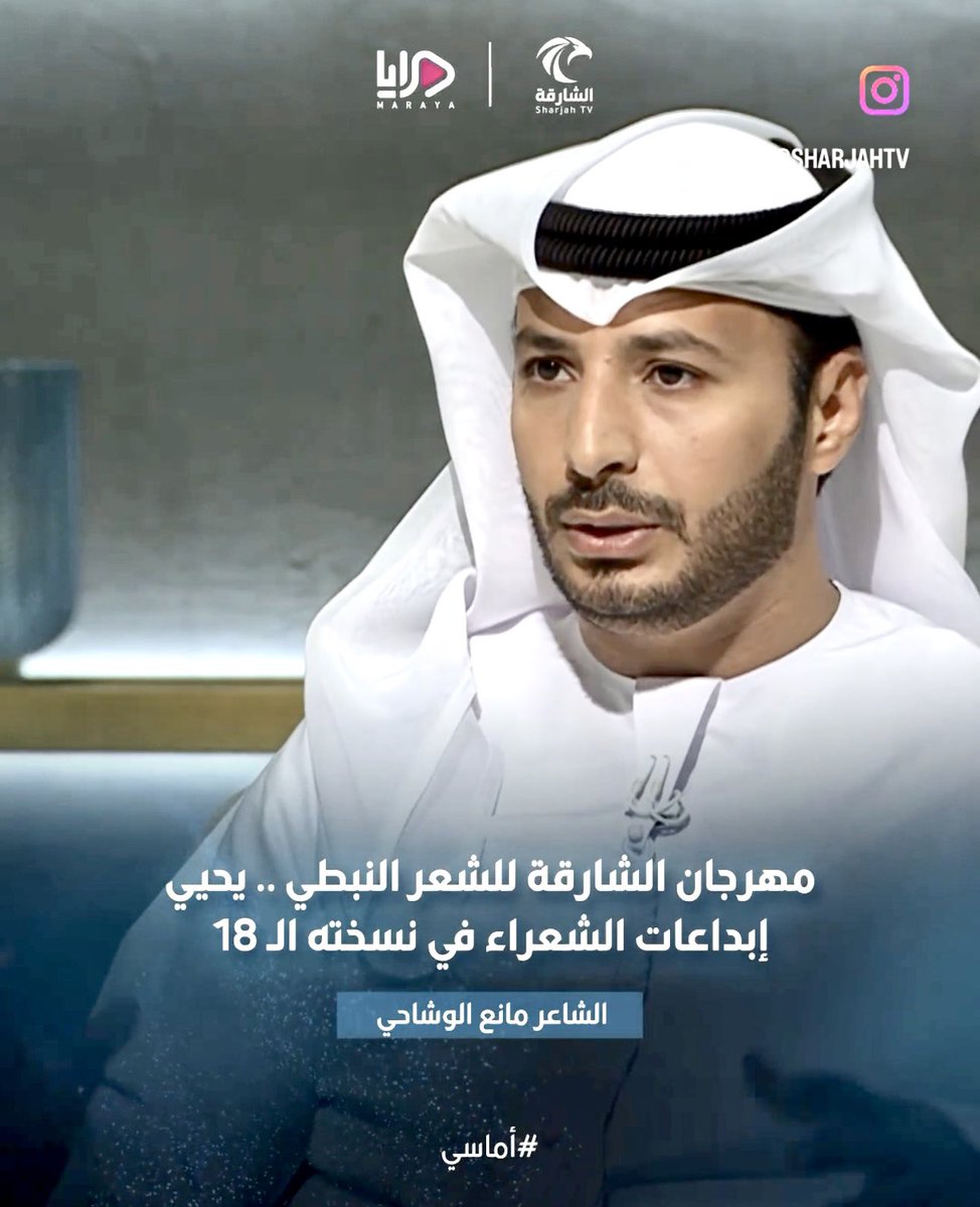 الشاعر مــانـع الوشاحي (@m3na2_2) on Twitter photo 