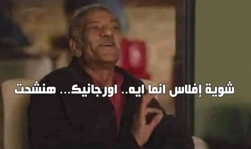 - حالتي المادية الفترة دي :