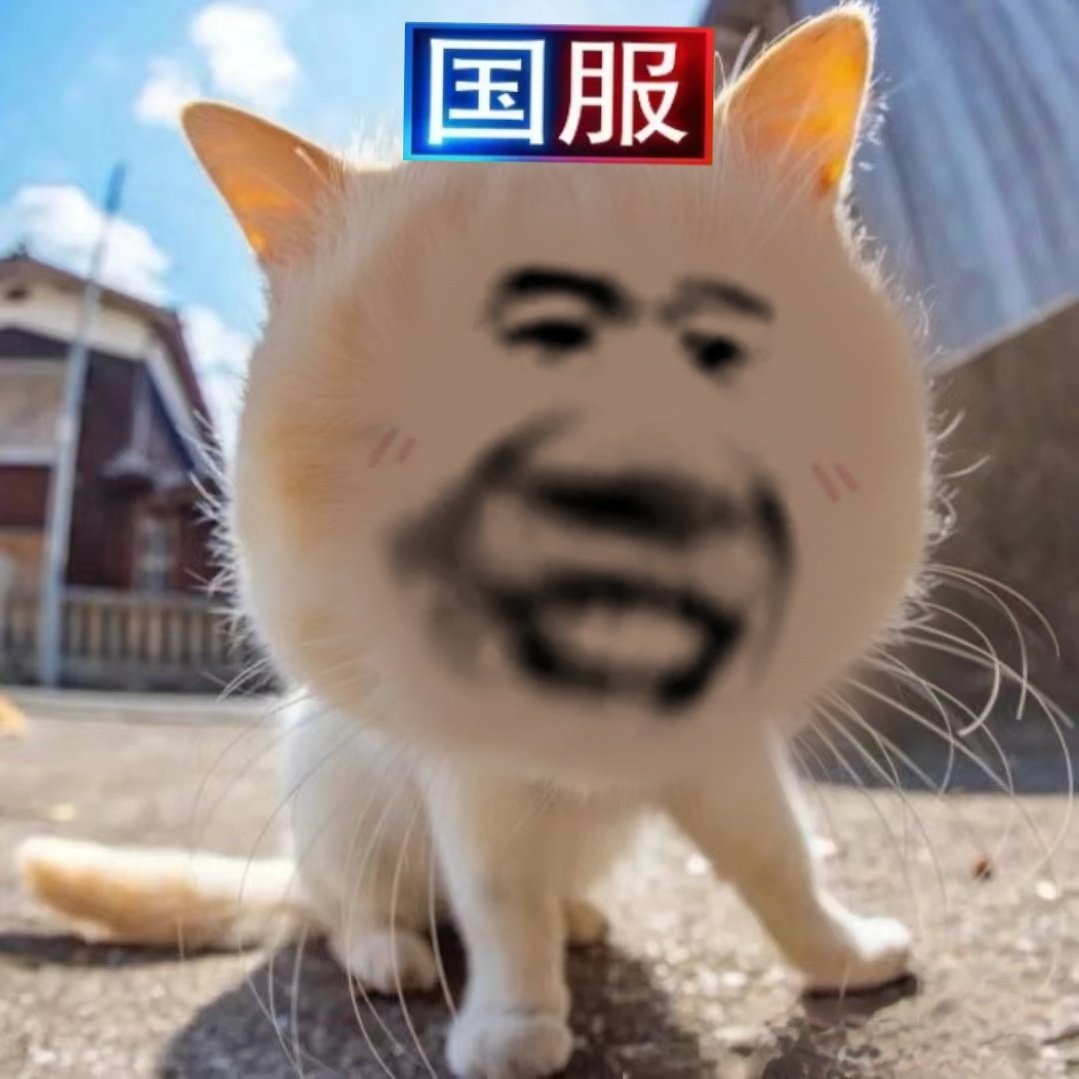 #新头像