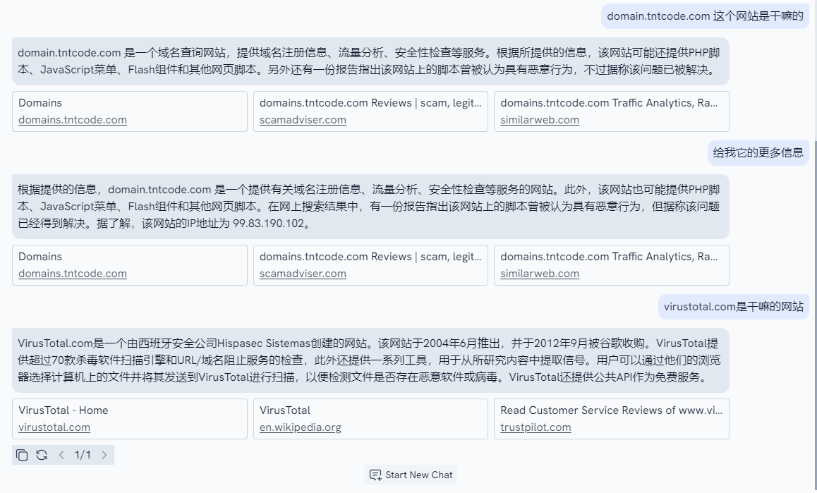 ahapanda's tweet photo. 在做backlinks调查的时候遇到两个网站，以下是GPT的回答。 tntcode和VirusTotal https://t.co/naT3aizGb2