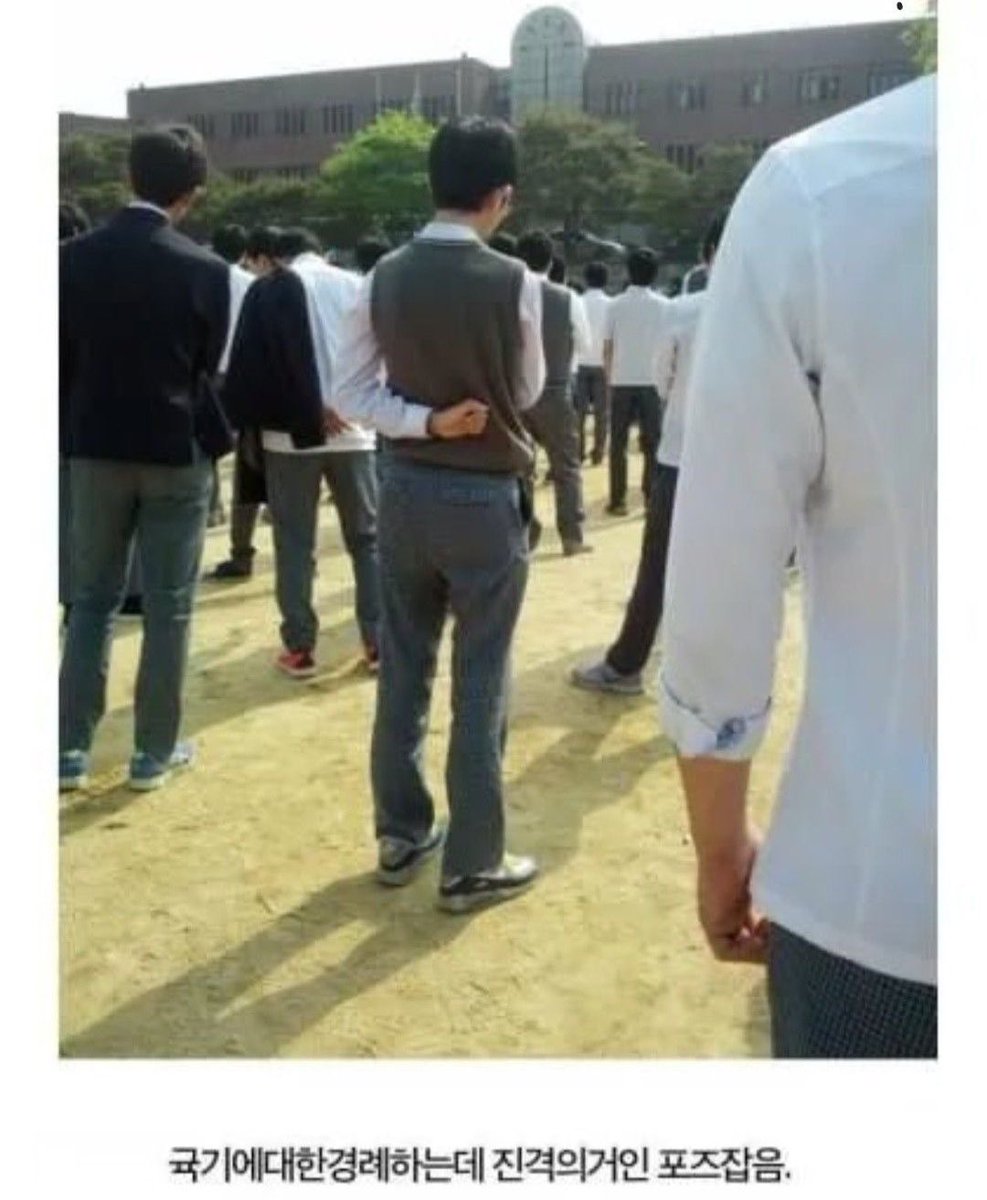 매국노