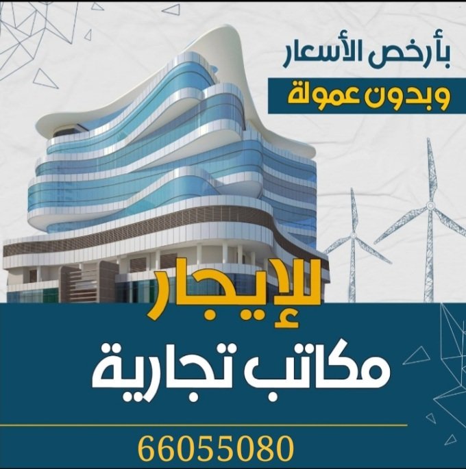 FKipco's tweet photo. @AlarabiyaKuwait https://t.co/EP6I7m890C