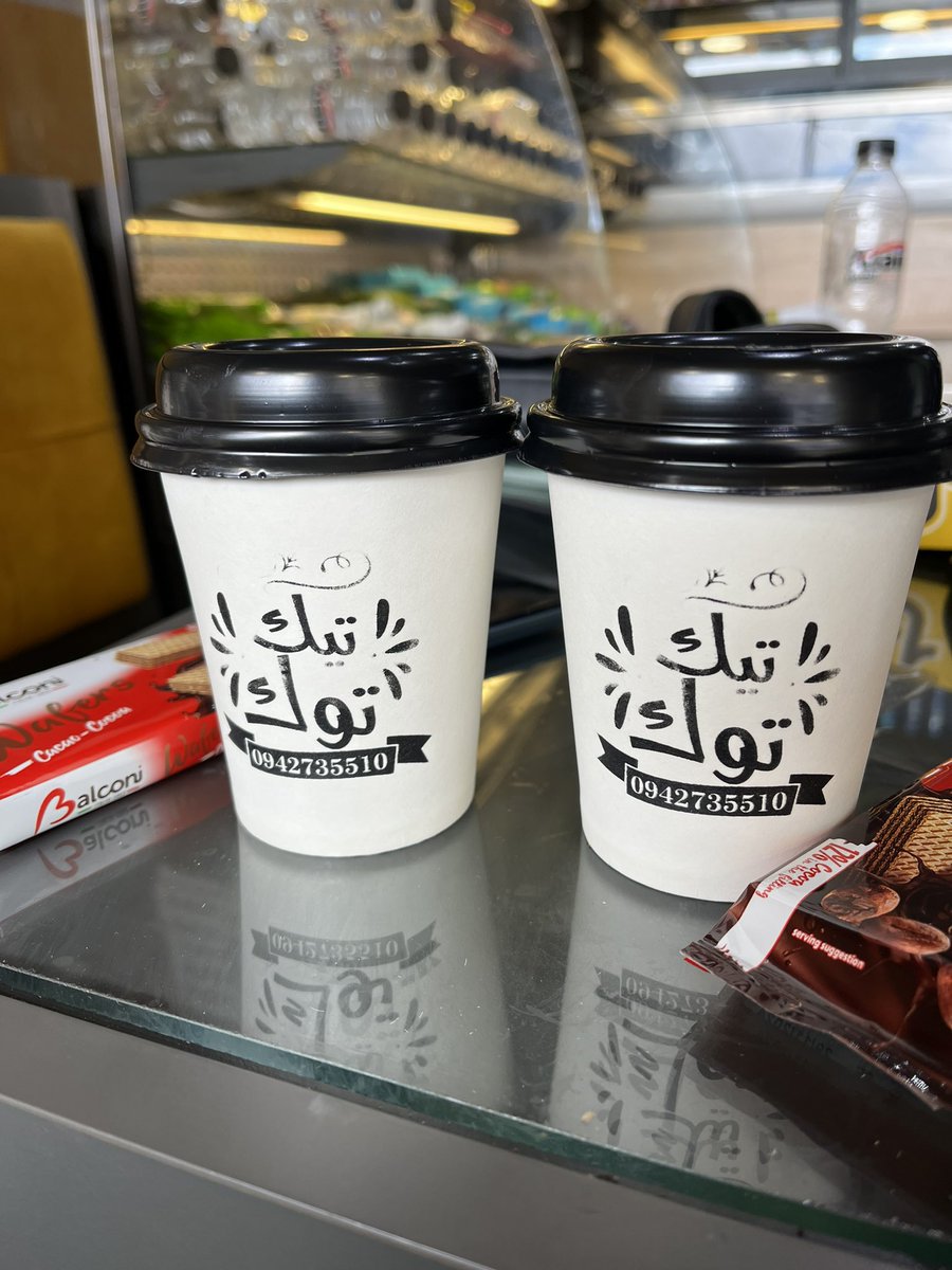 كل شيء جميل عندما ننظر إليه بحب 🤍